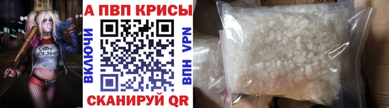 APVP Crystall  Жирновск 