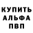 Амфетамин 97% Brij Bala