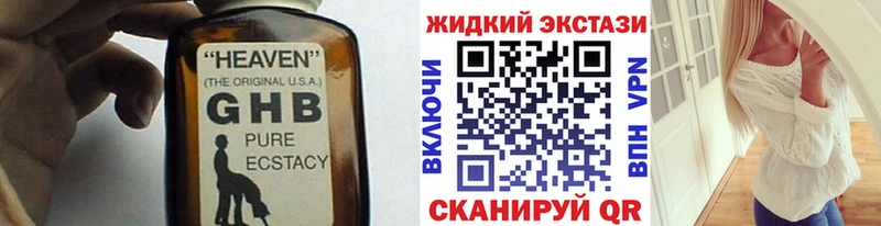 БУТИРАТ 99%  где найти наркотики  Жирновск 