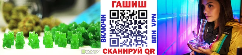купить  сайты  Жирновск  Печенье с ТГК конопля 