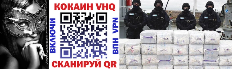 КОКАИН VHQ  блэк спрут ТОР  Жирновск  сколько стоит 