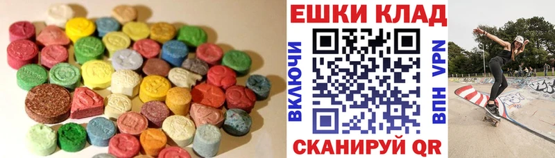 наркота  Жирновск  ЭКСТАЗИ Cube 