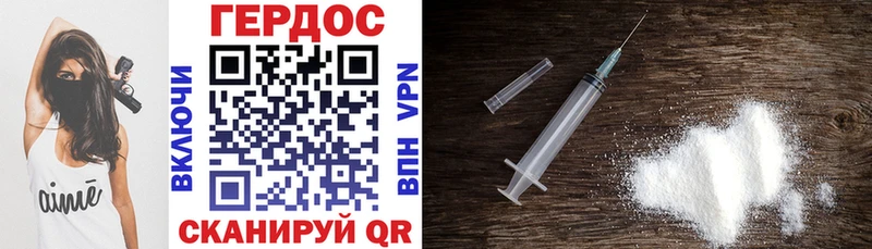 наркотики  Жирновск  ГЕРОИН VHQ 
