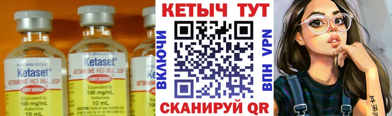 КЕТАМИН ketamine  Жирновск 