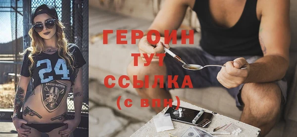 ГАЛЛЮЦИНОГЕННЫЕ ГРИБЫ Беломорск