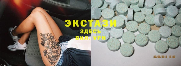 ГАЛЛЮЦИНОГЕННЫЕ ГРИБЫ Беломорск