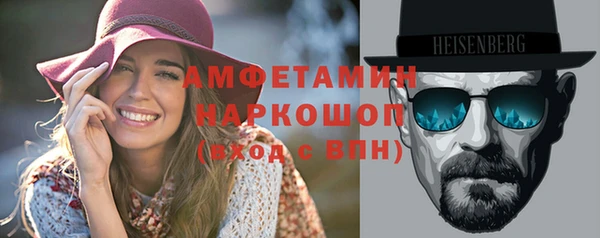 ГАЛЛЮЦИНОГЕННЫЕ ГРИБЫ Беломорск