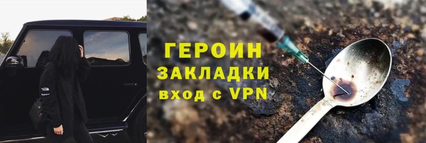 стафф Белокуриха