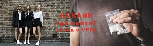 стафф Белокуриха
