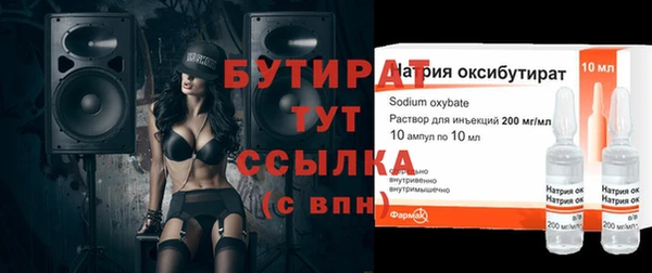 ГАЛЛЮЦИНОГЕННЫЕ ГРИБЫ Беломорск