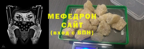 стафф Белокуриха