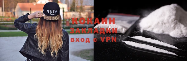 ГАЛЛЮЦИНОГЕННЫЕ ГРИБЫ Беломорск