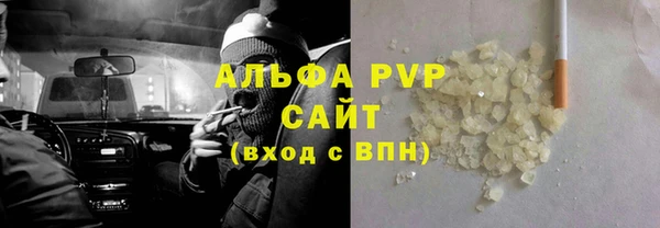 соль ск Белоозёрский