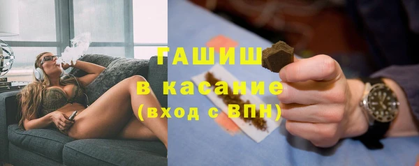 ГАЛЛЮЦИНОГЕННЫЕ ГРИБЫ Беломорск