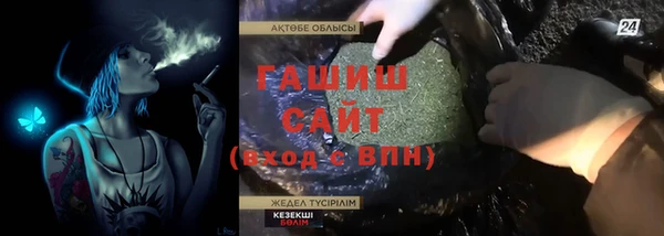 стафф Белокуриха