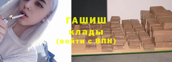прущий лед Сатка