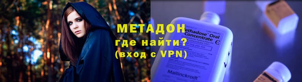 ГАЛЛЮЦИНОГЕННЫЕ ГРИБЫ Беломорск