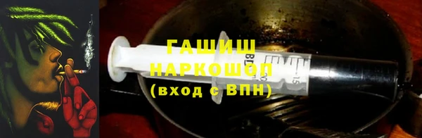 стафф Белокуриха