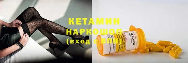 стафф Белокуриха