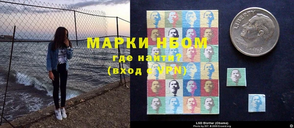 соль ск Белоозёрский