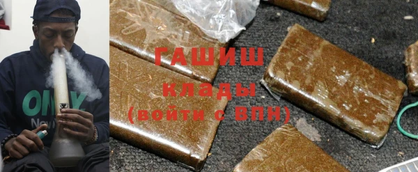 соль ск Белоозёрский