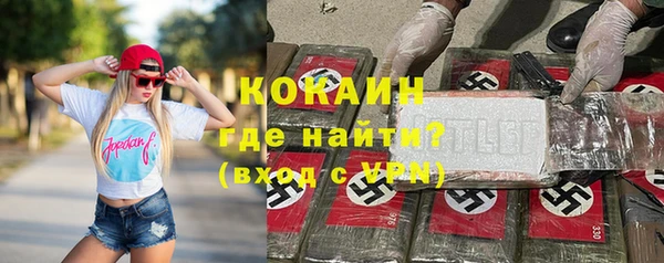 соль ск Белоозёрский