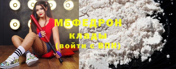 соль ск Белоозёрский