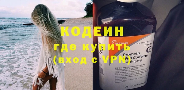 ГАЛЛЮЦИНОГЕННЫЕ ГРИБЫ Беломорск