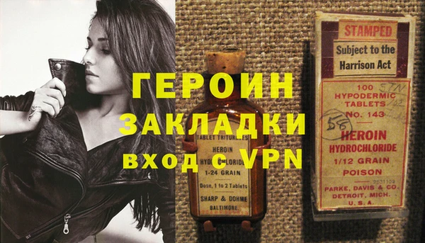 стафф Белокуриха