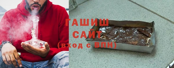 соль ск Белоозёрский