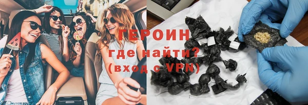 стафф Белокуриха