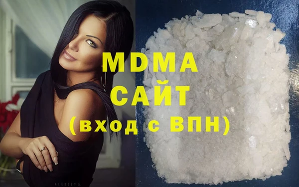 соль ск Белоозёрский