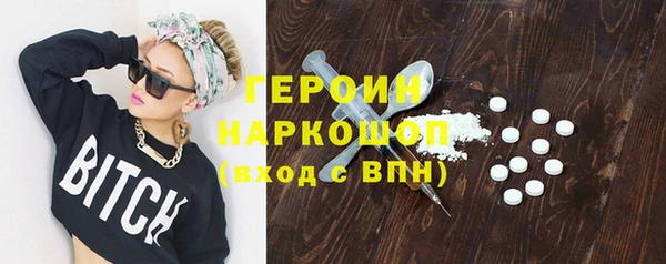 стафф Белокуриха