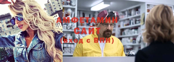 соль ск Белоозёрский