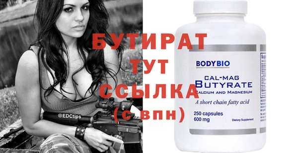 ГАЛЛЮЦИНОГЕННЫЕ ГРИБЫ Беломорск