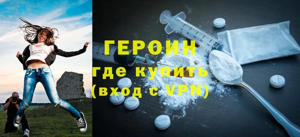 ГАЛЛЮЦИНОГЕННЫЕ ГРИБЫ Беломорск