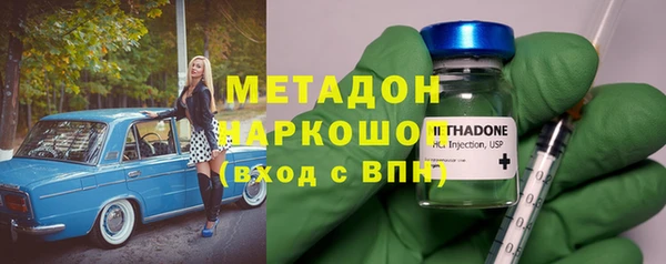 стафф Белокуриха