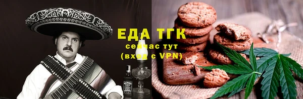 стафф Белокуриха