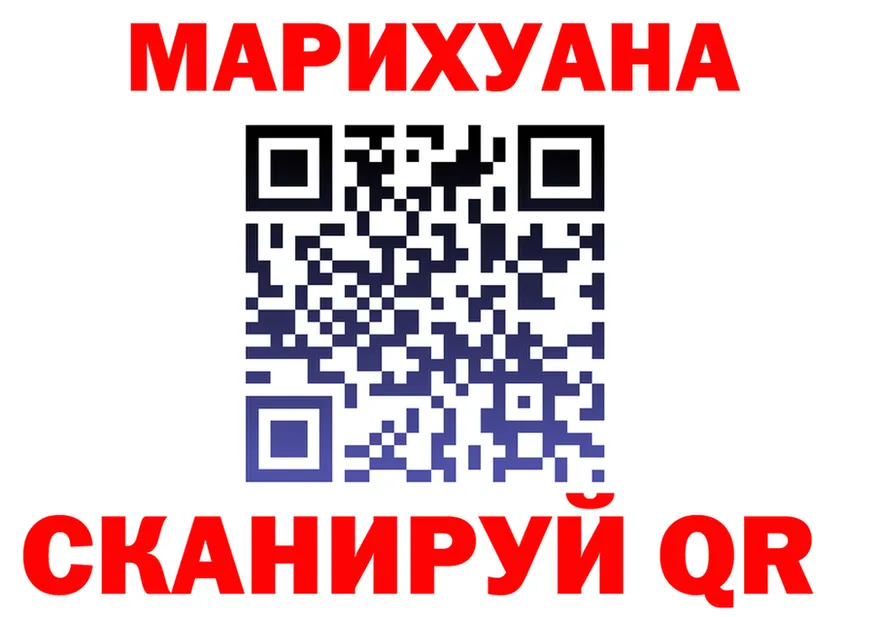 ГАШ Ice-O-Lator зеркало маркетплейс мега Жирновск