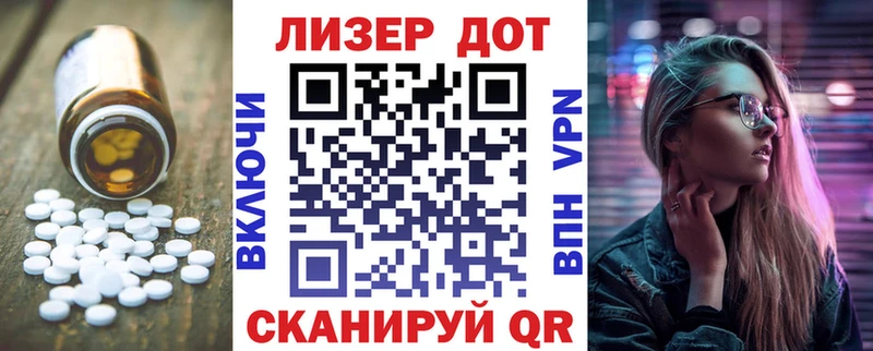 ЛСД экстази кислота Жирновск