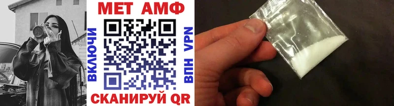 МЕТАМФЕТАМИН витя  ОМГ ОМГ ONION  Жирновск 